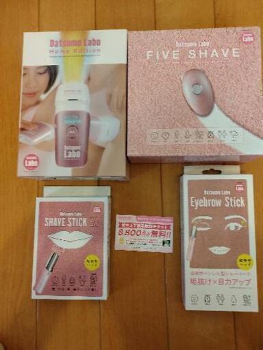 ピンク色 脱毛ラボ・ホームエディション＋シェーバー3種 セット 脱毛