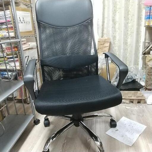 2日使用 アイリスプラザ オフィスチェア 新品価格5680
