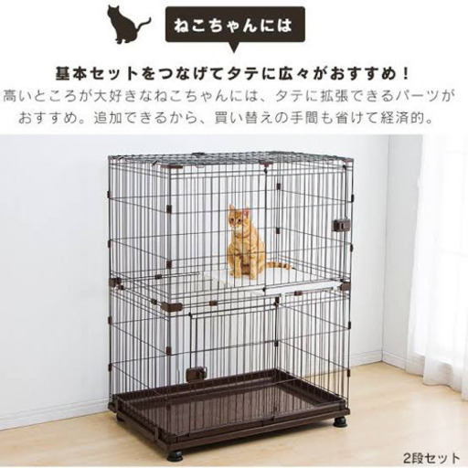 【中古】猫ケージ【お譲りします】