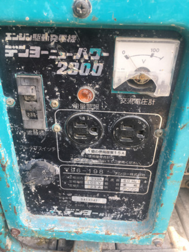 デンヨー　発電機