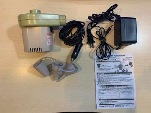 【使用1回だけ・美品】LOGOS 電動ポンプ　AC/DC 2way パワーブロー　エアベッド、浮き輪、ゴムボートに
