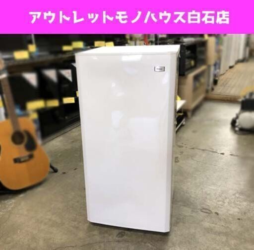 冷凍庫 100L 2015年製 ハイアール JF-NU100G 前開き 白 冷凍ストッカー ☆ 札幌市 白石区 東札幌 アウトレットモノハウス白石店