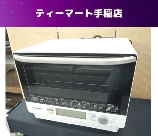 シャープ 加熱水蒸気オーブンレンジ  2019年製 RE-F31A-W スチームレンジ 角皿付き 札幌市手稲区