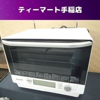 シャープ 加熱水蒸気オーブンレンジ 2019年製 RE-F31A-W スチーム