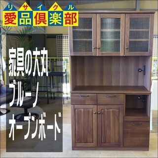 値下げしました！　家具の大丸　ブルーノ　１０５オープンボード　3枚扉　　【愛品倶楽部柏店　問い合わせ番号　１５１-００７０３０　００２】
