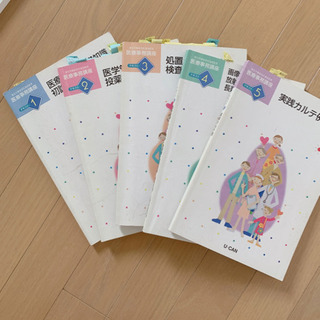 医療事務　2010年4月改定の画像