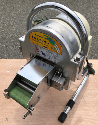⭐︎中古品　ネギスライサー　(株)中部コーポレーション　動作問題無し⭐︎
