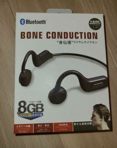 Bluetooth　骨伝導イヤホン　ワイヤレス　fg-bch-01m-bk