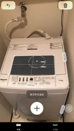 洗濯機