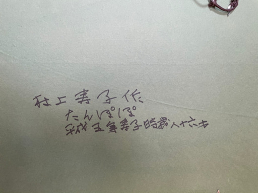 絵