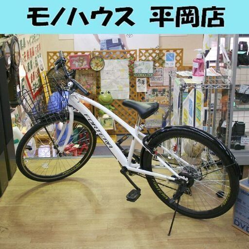 自転車 26インチ ホワイト 6段切替 シティサイクル クロスバイク フォルテラ 6段変速 LEDライト 前カゴ付き 仏式バルブ 札幌市 清田区 平岡