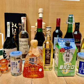 【未開封】不要なアルコール