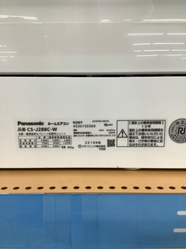【トレファク摂津店】Panasonic【パナソニック】の2018年製ルームエアコン入荷しました！