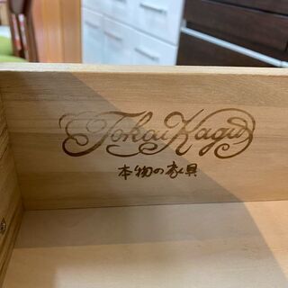 【愛品館 江戸川店】東海家具 キッチンボード 食器棚 ID:151-007108-007の画像
