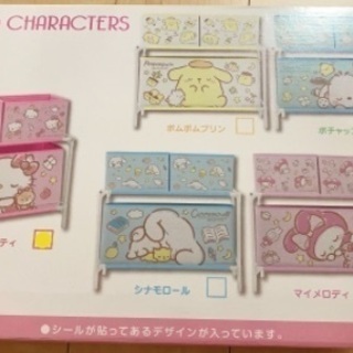 サンリオキャラクターズ　おねむ柄　3ボックス付き収納ケース　ハロ...