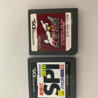 ニンテンドーDS Lite、ソフト付きの画像