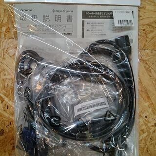 【愛品倶楽部 柏店】24.5型 ゲーミングモニター EX-LDGC251TB【問合わせ番号：131-018953 002】の画像