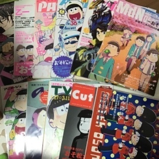 おそ松さん特集アニメ雑誌多数、anan、ダ・ヴィンチなどもあります