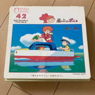 崖の上のポニョ　パズル　42ピース