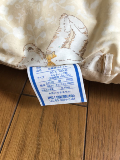 東京西川　ベビー用布団一式