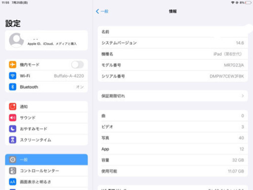 [値下げ]iPad第6世代WiFiモデル32GB シルバーPencil付き