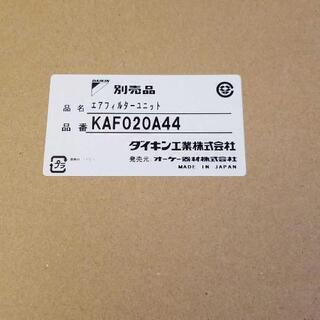 ダイキン　エアフィルター