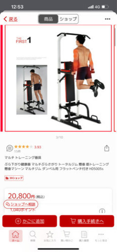 筋トレ 懸垂 ベンチプレス