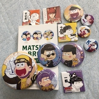 おそ松さんグッズ各種セット
