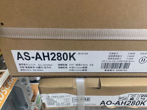 ★台数限定★　富士通　AS-AH280K　エアコン　2020年製　未使用品