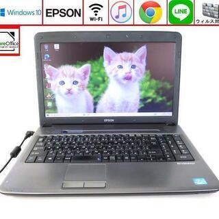 初心者OK♥設定済ノートパソコン/Win10/wifi/EPSON