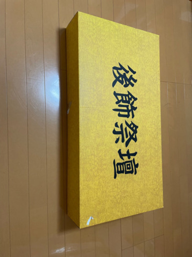 後飾祭壇　供養・お盆