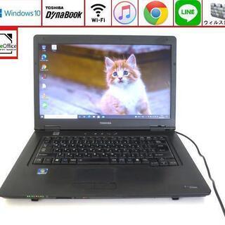 初心者OK♥設定済ノートパソコン/Win10/wifi/ 東芝 dynabook