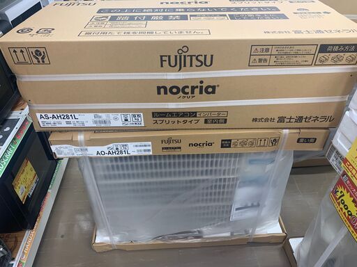 ★台数限定★　富士通 ルームエアコン ノクリア AS-AH281L　未使用品 2.8kw 2021年モデル