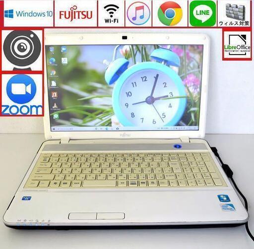 初心者OK♥設定済ノートパソコン/Win10/wifi/富士通 LIFEBOOK