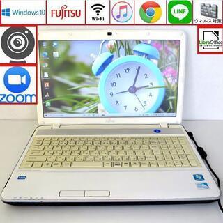 初心者OK♥設定済ノートパソコン/Win10/wifi/webカメラ /ホワイト/富士通 FMV LIFEBOOK