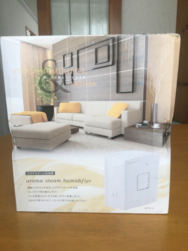 加湿器　新品未使用未開封