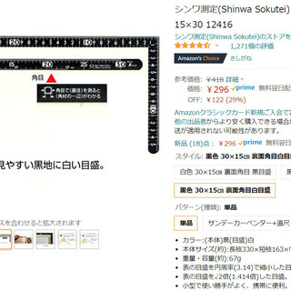 DIYセットの画像