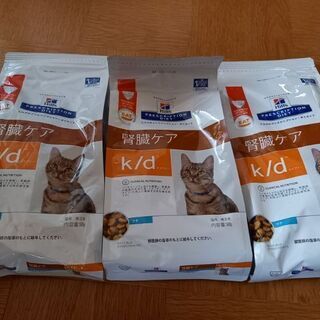 猫用　腎臓ケアk/d(ツナ) 　500g  ３袋組の画像