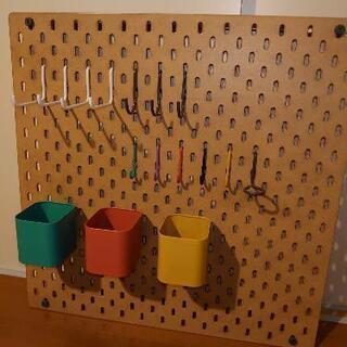 IKEA 有孔ボードセット