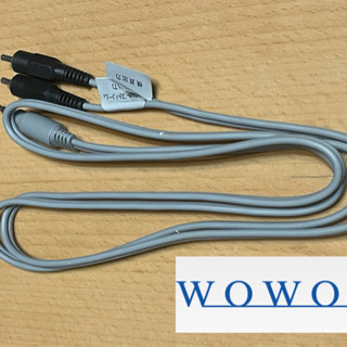 新品未使用 WOWOWデコーダ等のケーブル