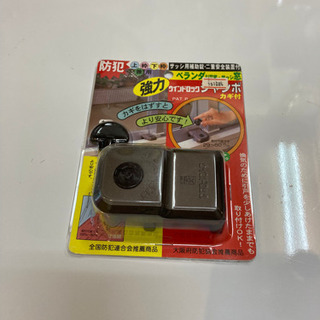 サッシ　窓ロック