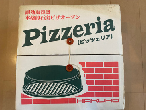 未使用　ピッツェリア 本格的石窯 ピザオーブン ピザ窯