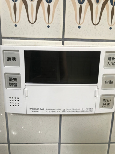 大阪ガス  給湯器