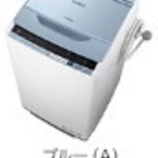 日立全自動洗濯機7kg