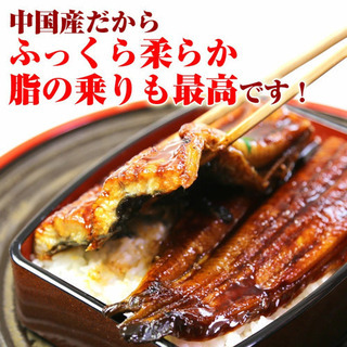 特大うなぎの画像