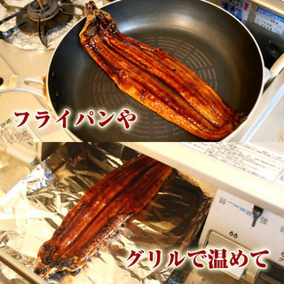 特大うなぎの画像