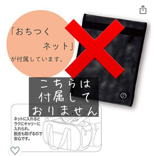 猫壱　ペット用キャリーバッグの画像