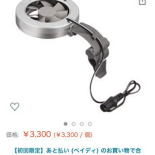 テトラクールファン　tetra CF30N