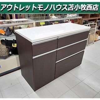 【ミドルレンジボード レール式】119.5cm 引出し×4杯 棚板×2枚 ホワイト＆ダークブラウン メラミン樹脂板 エナメル塗装 バイカラー 2トーンカラー 食器棚 キッチン収納 苫小牧西店