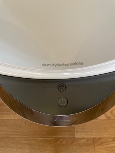 Dyson Pure Humidify + Cool PH01 ホワイトシルバー 